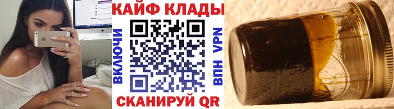 Купить МАРИХУАНА  МЕФ  КОКАИН  АМФЕТАМИН  ГАШ  Ершов