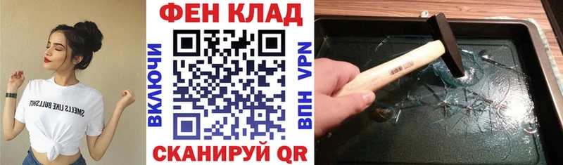 АМФ Розовый Ершов