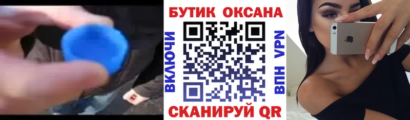 Купить Ершов БУТИРАТ бутандиол
