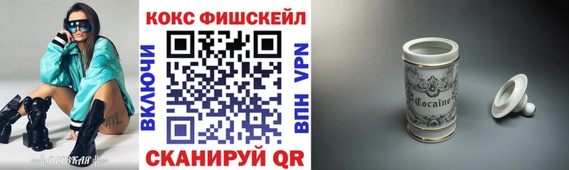 COCAIN VHQ  Купить где  Ершов 