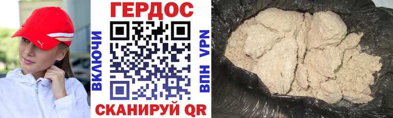 Купить закладки  Ершов  ГЕРОИН Афган 