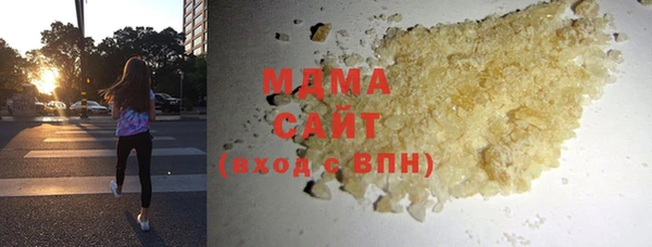 стаф Инсар