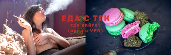 эйфоретик Каменногорск