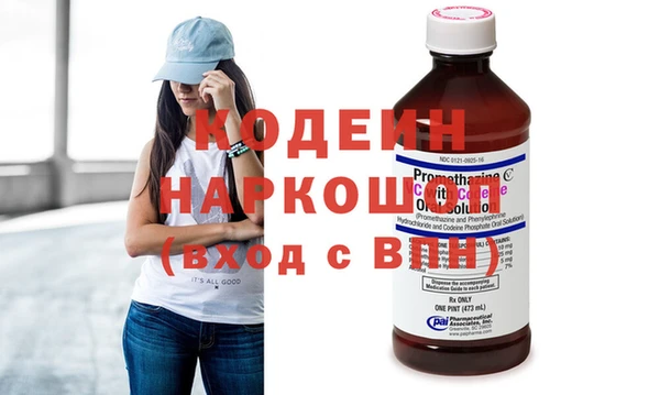 эйфоретик Каменногорск