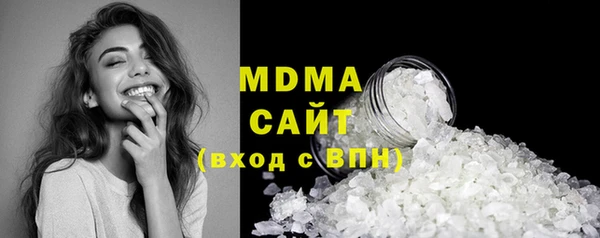 стаф Инсар