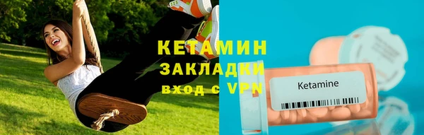 эйфоретик Каменногорск