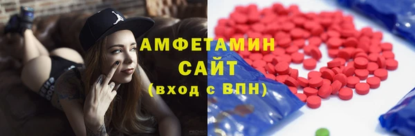 эйфоретик Каменногорск