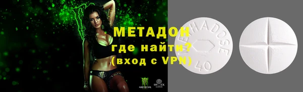 сатива Каменск-Шахтинский