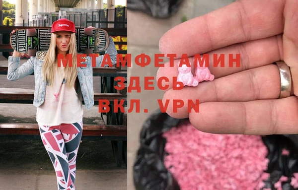 сатива Каменск-Шахтинский