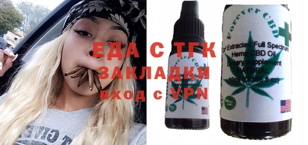 сатива Каменск-Шахтинский