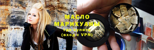 эйфоретик Каменногорск