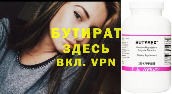 эйфоретик Каменногорск