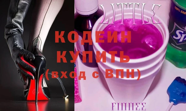сатива Каменск-Шахтинский