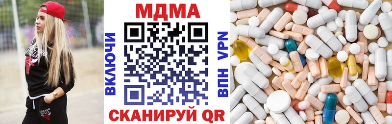 Купить  Ершов  MDMA кристаллы 