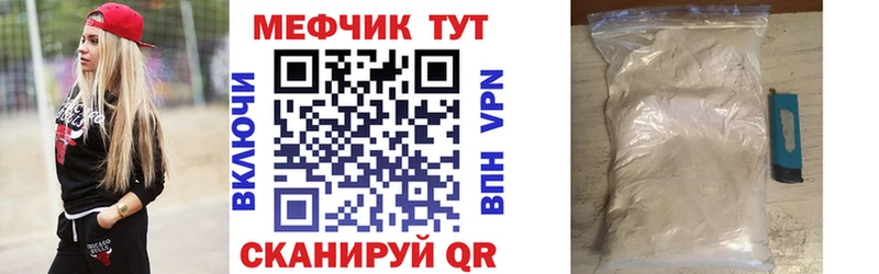 Мефедрон VHQ Ершов