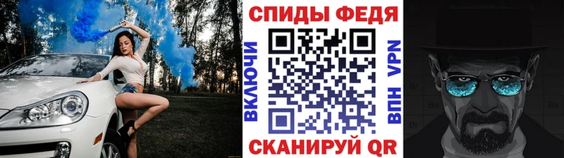 Метамфетамин пудра  Купить закладки  Ершов 