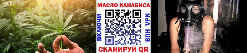 Дистиллят ТГК концентрат  Купить  Ершов 